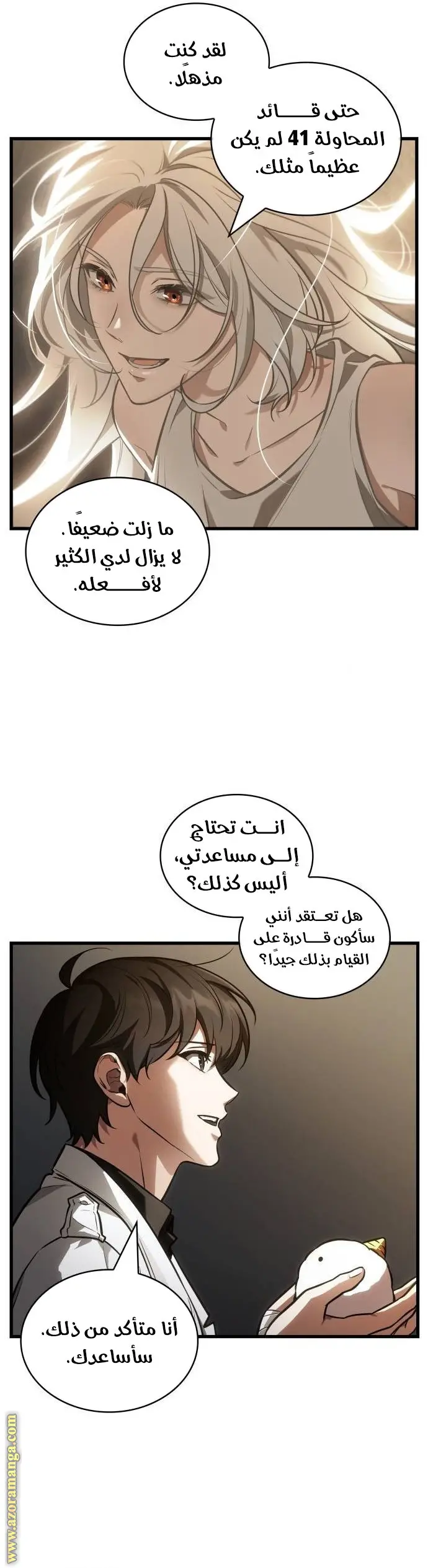 الصفحة 13