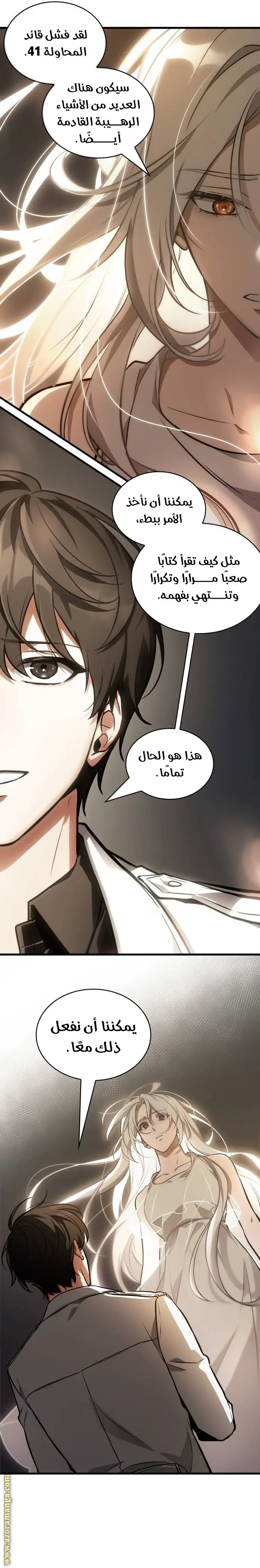 الصفحة 14