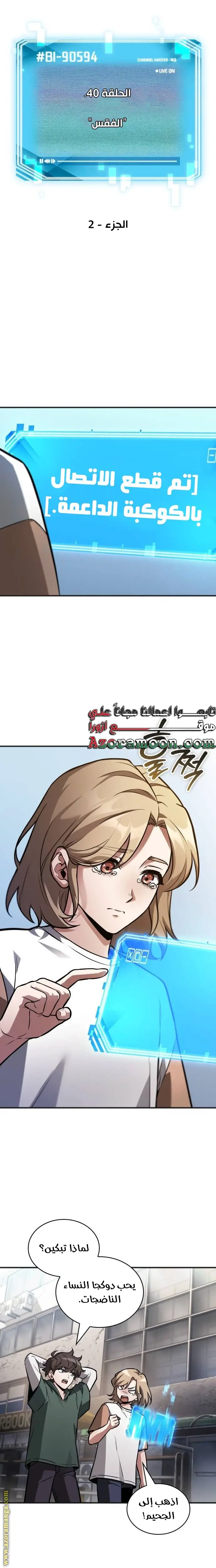 الصفحة 18