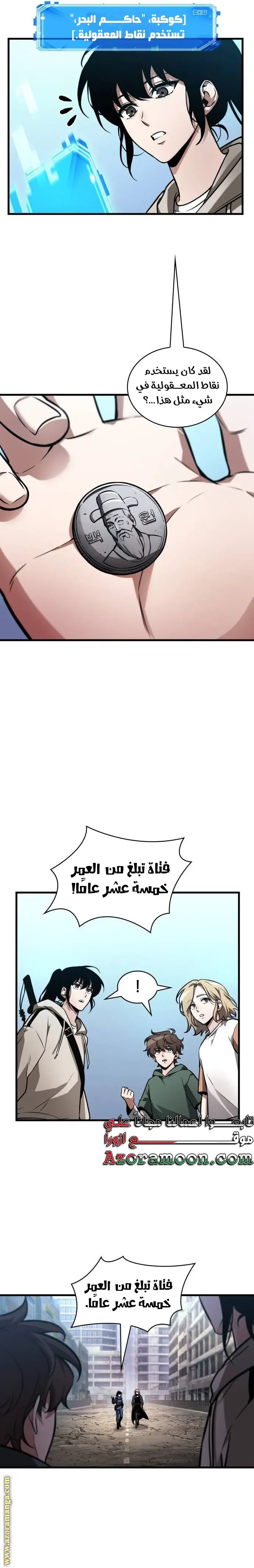 الصفحة 21