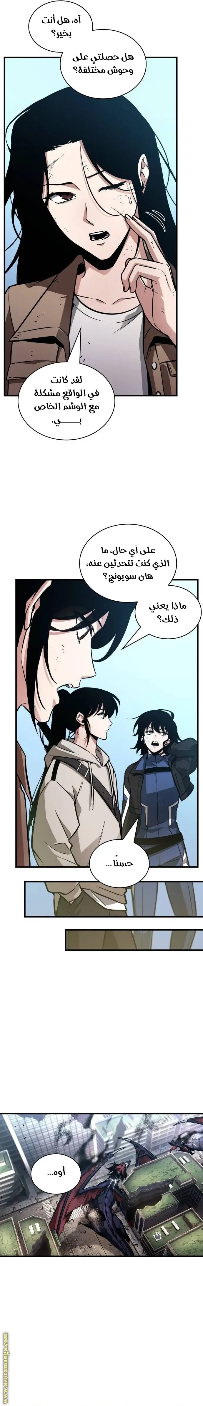 الصفحة 23