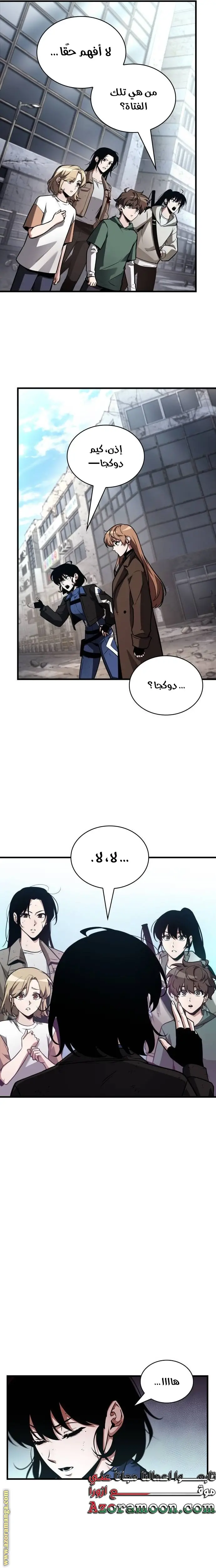 الصفحة 24