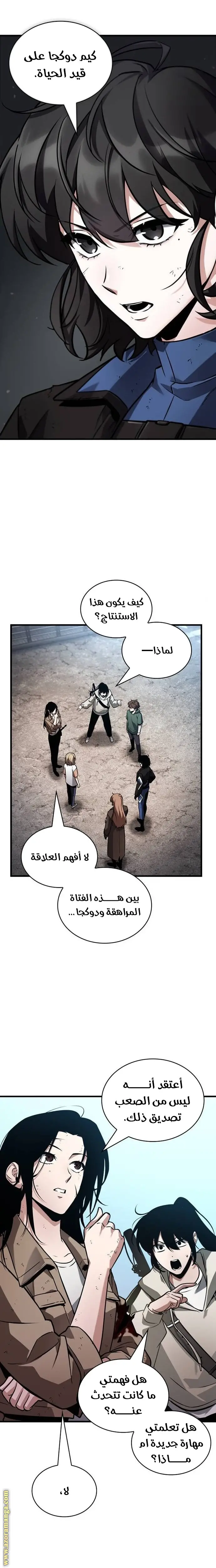 الصفحة 25