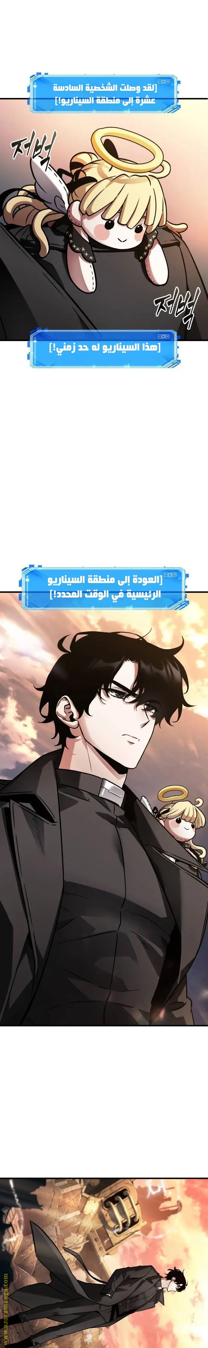 الصفحة 28