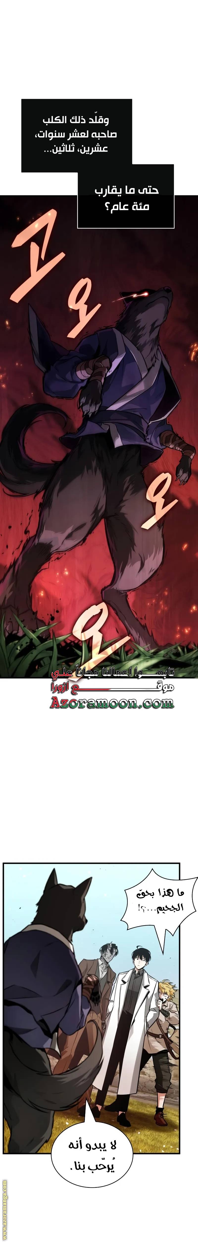 الصفحة 3