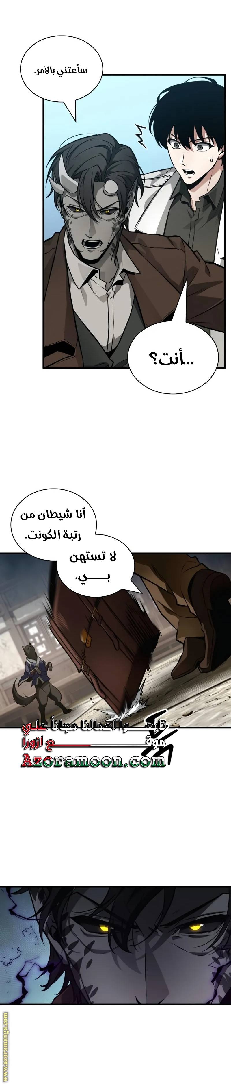 الصفحة 4