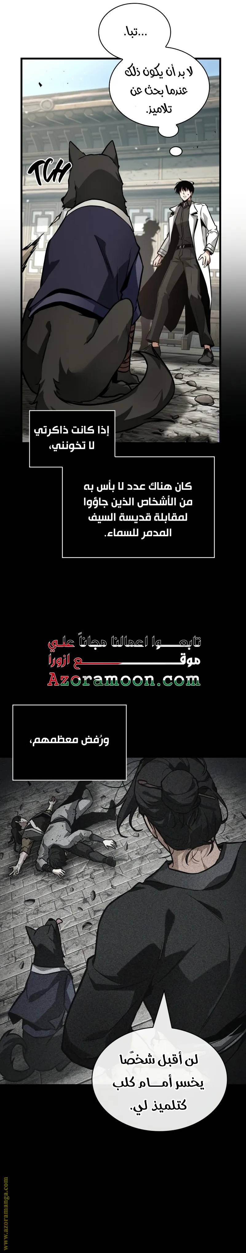 الصفحة 10