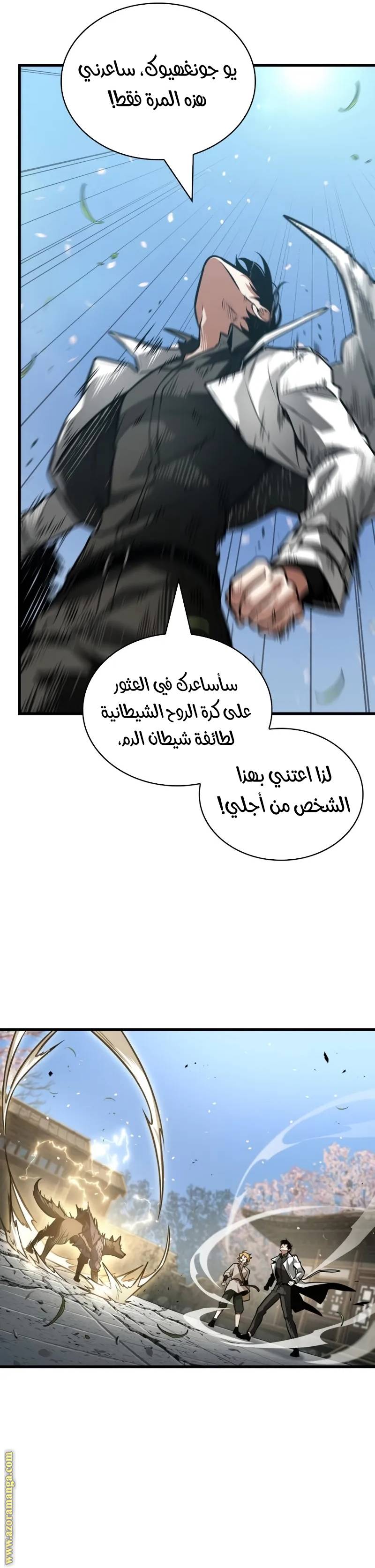 الصفحة 13