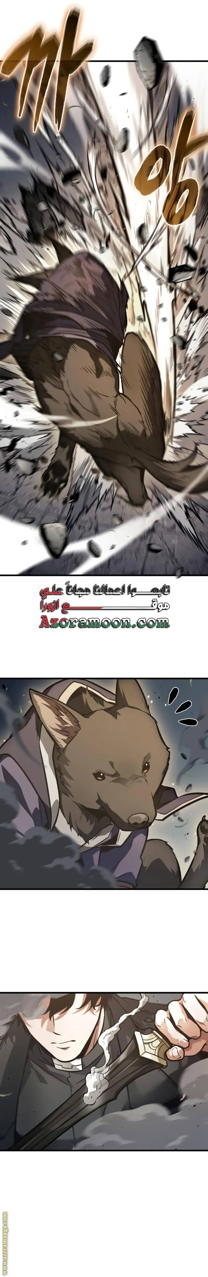 الصفحة 16