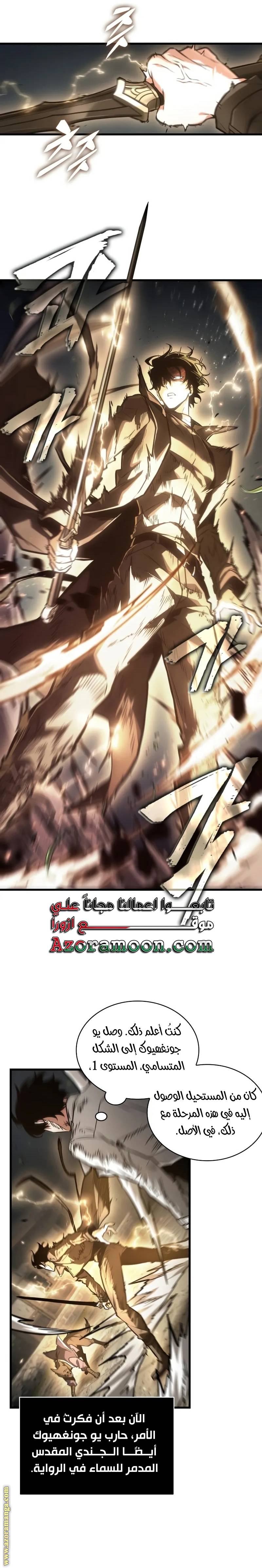 الصفحة 19