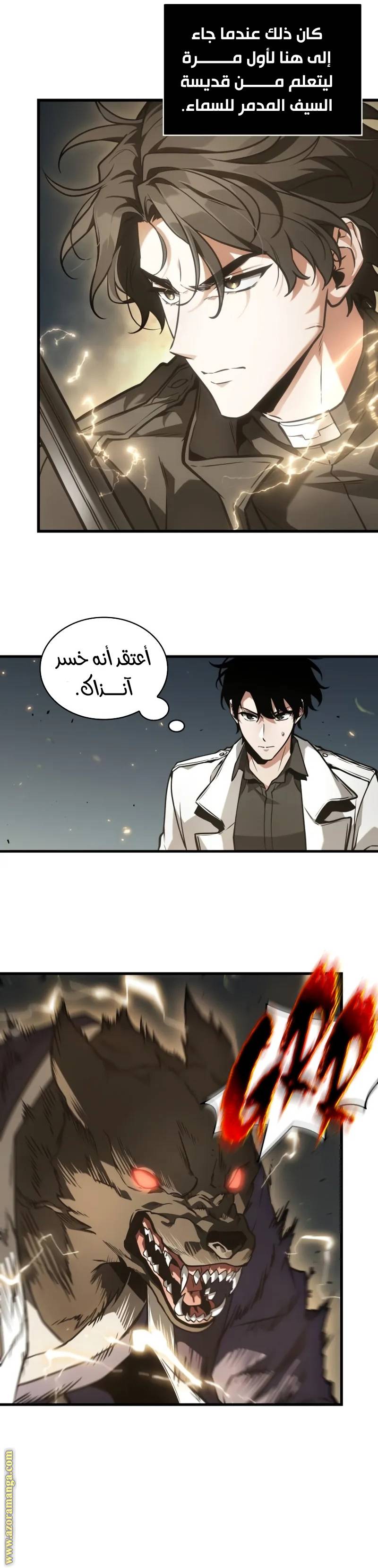 الصفحة 20