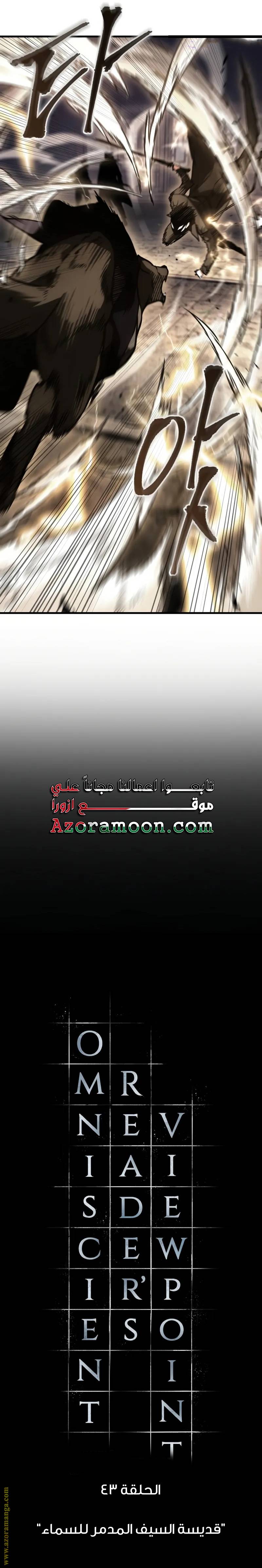 الصفحة 21