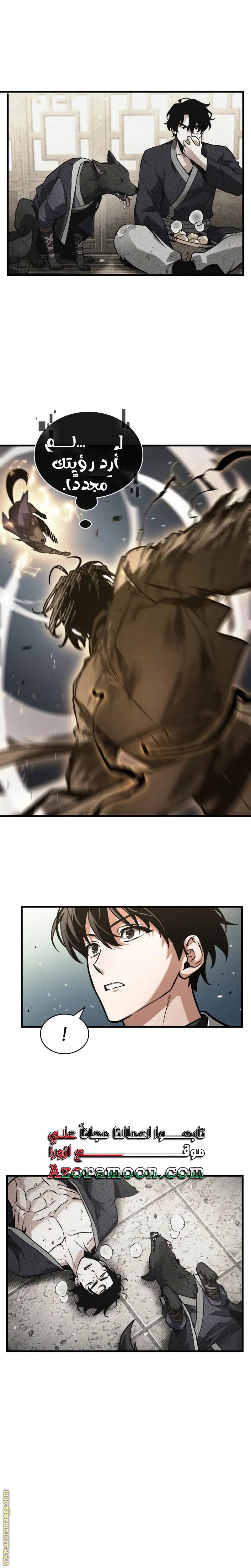 الصفحة 27