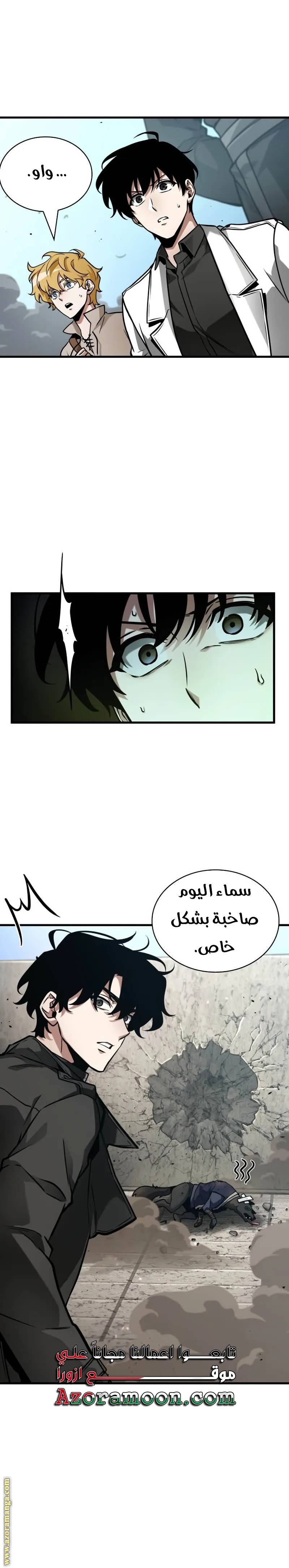 الصفحة 32