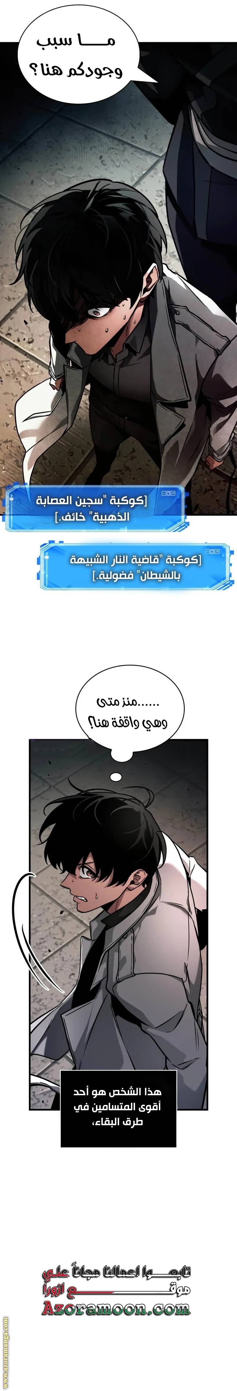 الصفحة 33