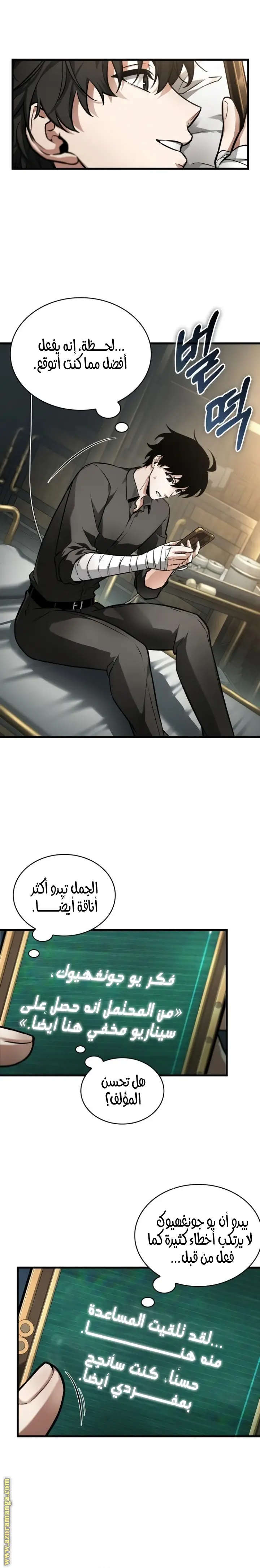 الصفحة 3