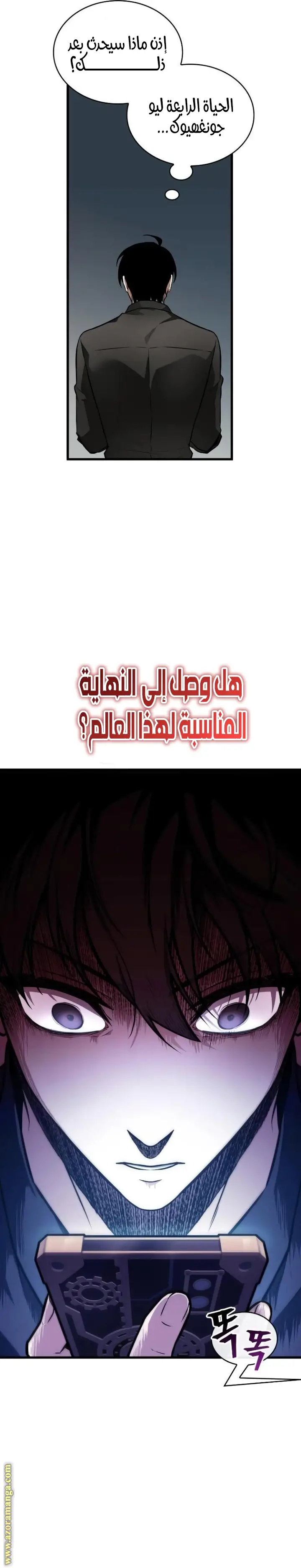 الصفحة 4
