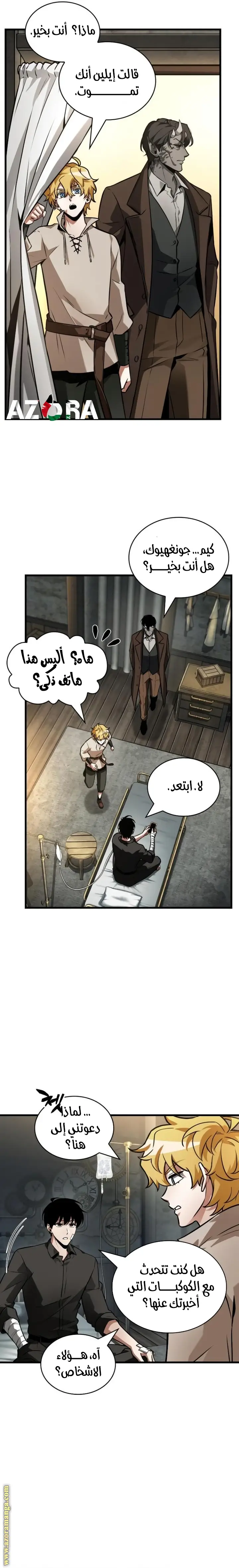 الصفحة 5
