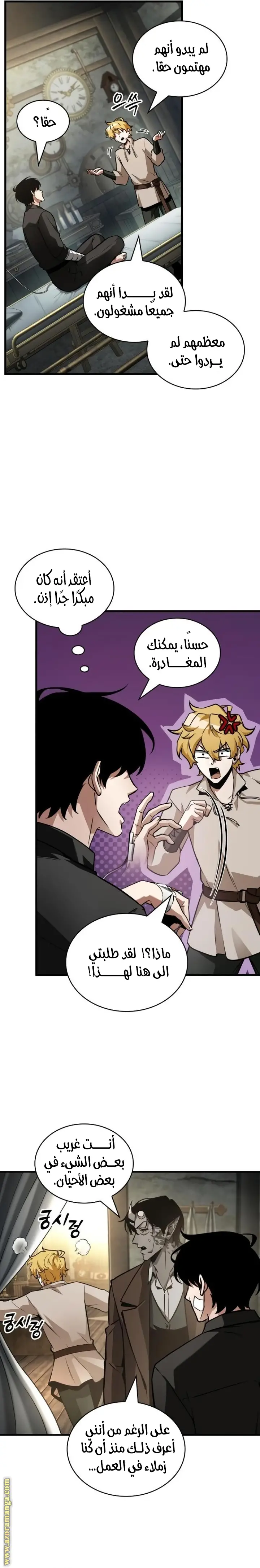 الصفحة 6