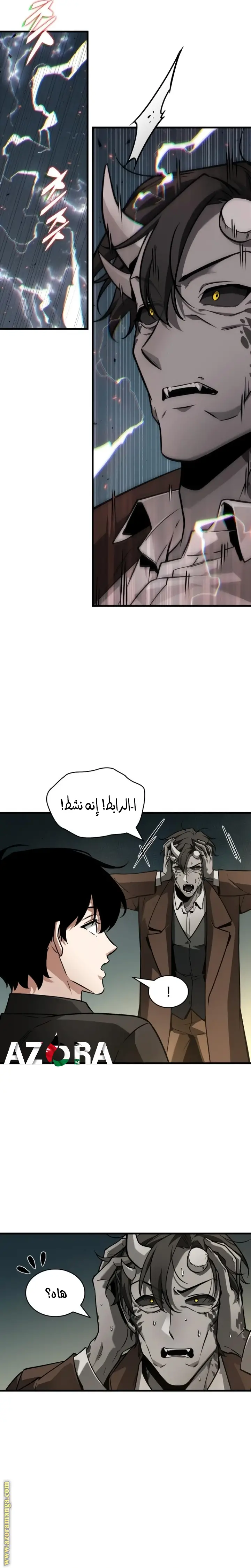 الصفحة 9