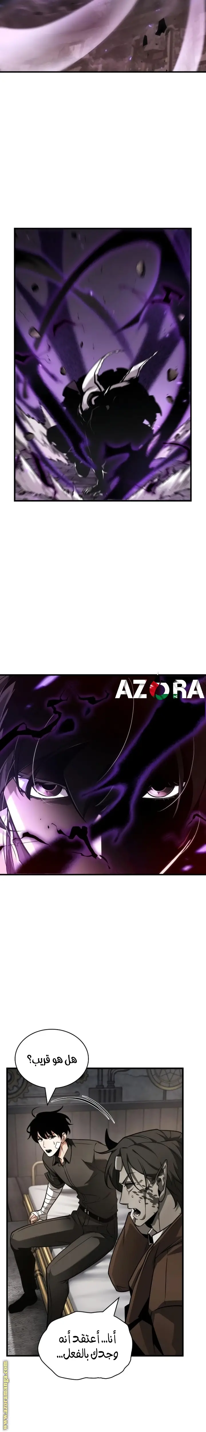 الصفحة 11