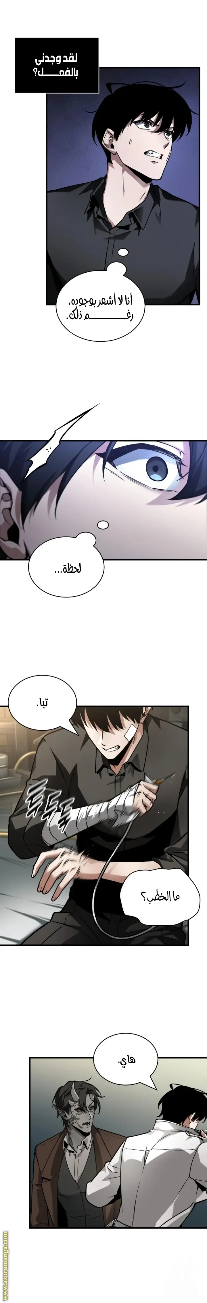 الصفحة 12