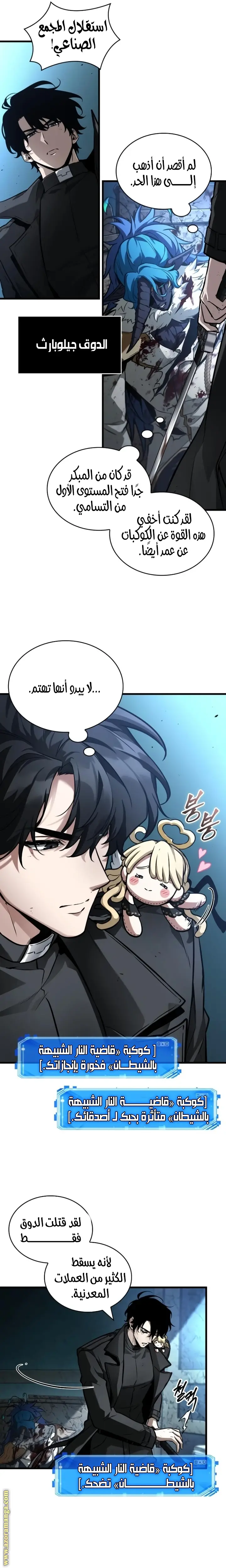 الصفحة 15
