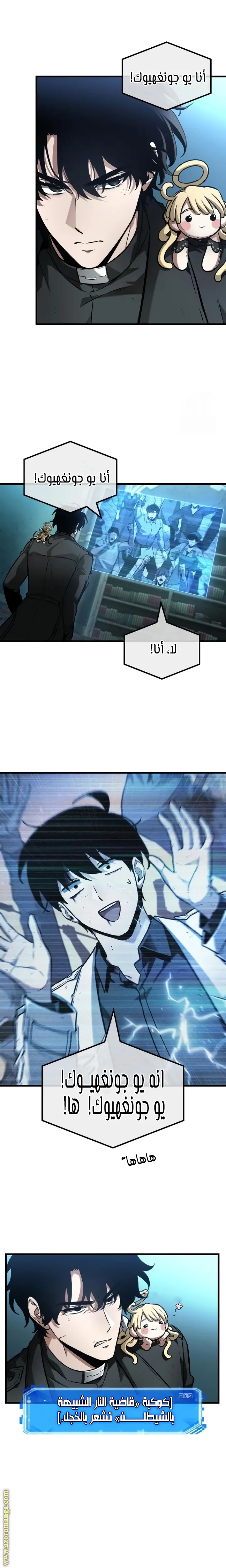 الصفحة 16