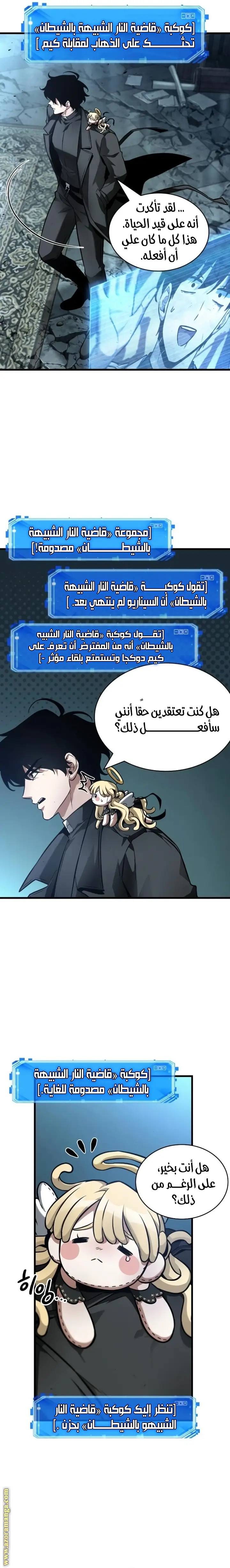 الصفحة 17