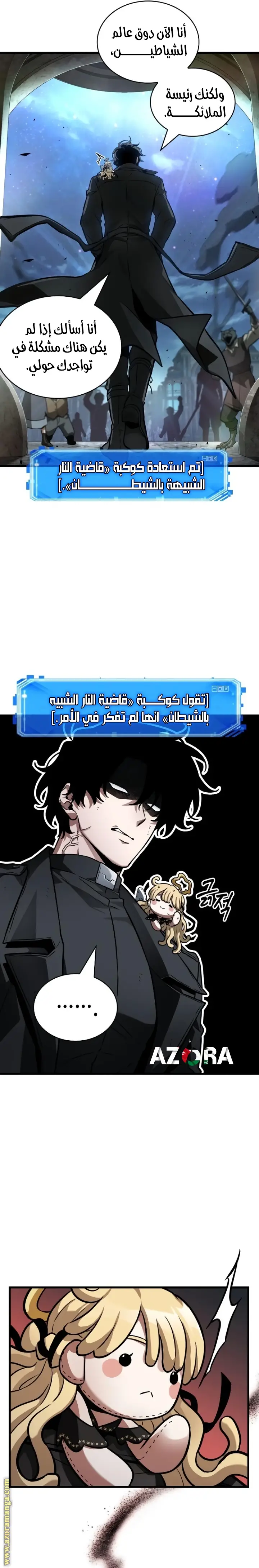 الصفحة 18