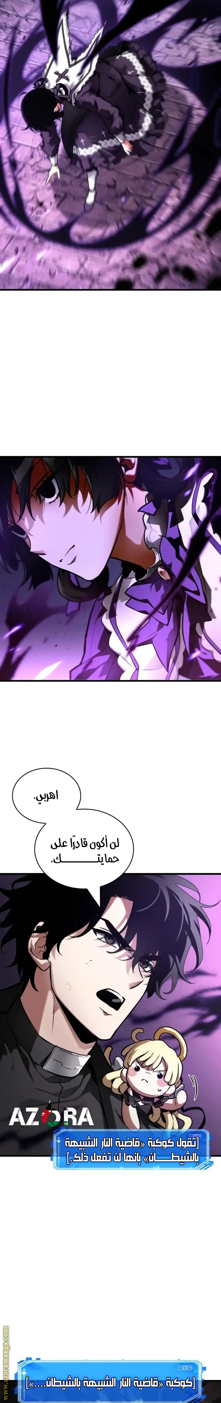 الصفحة 21