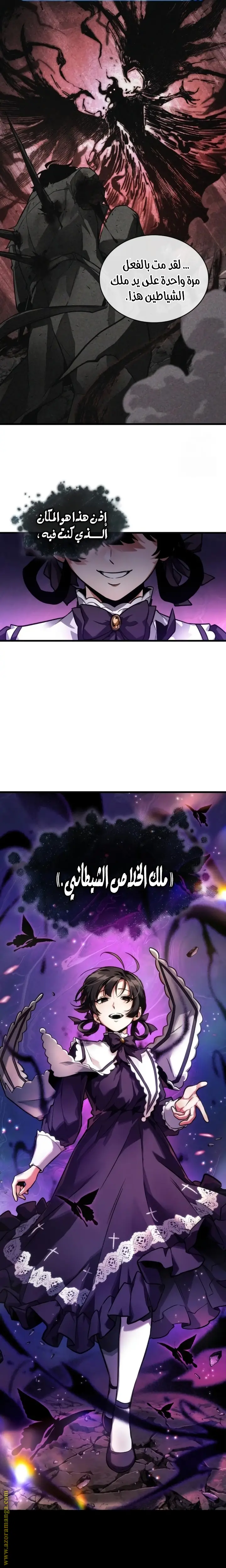 الصفحة 22