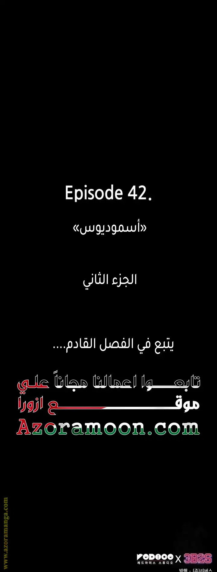 الصفحة 23