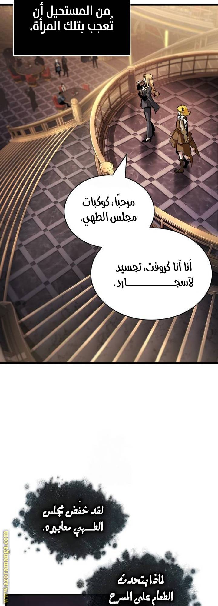 الصفحة 4
