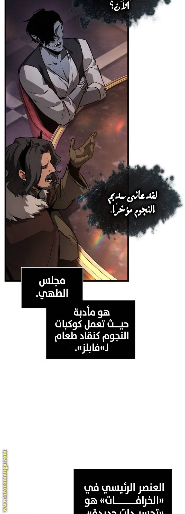 الصفحة 5
