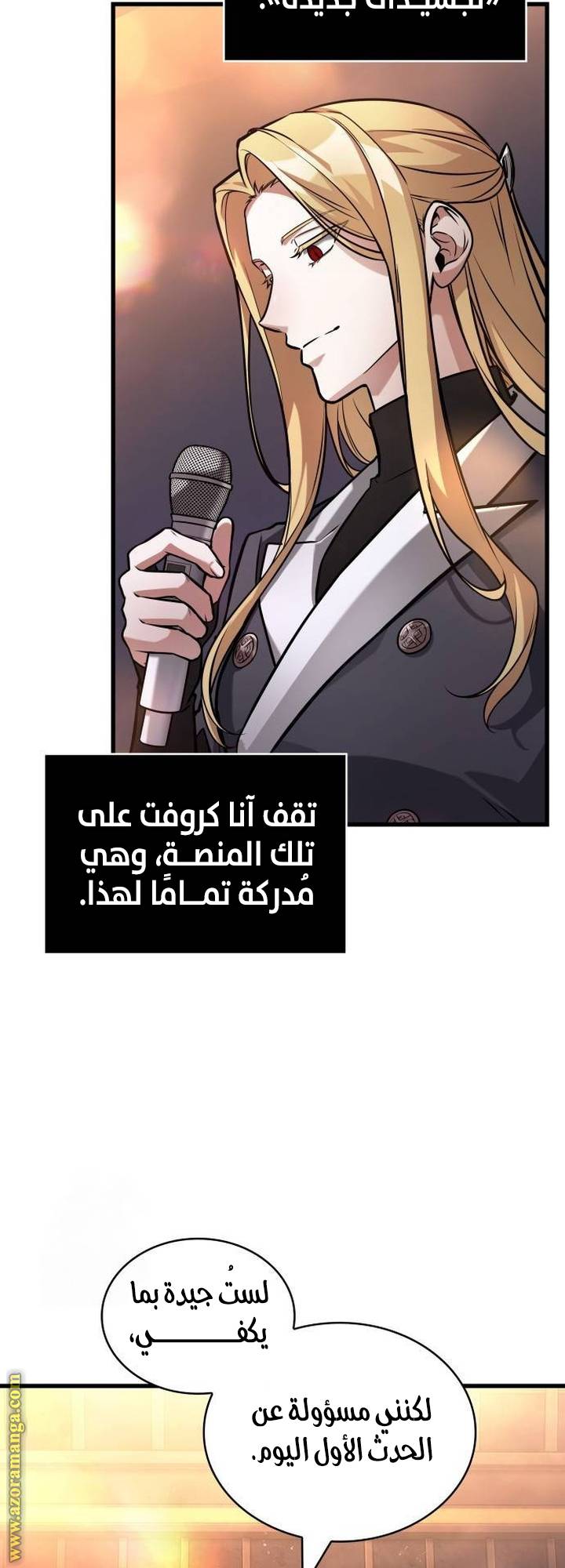 الصفحة 6
