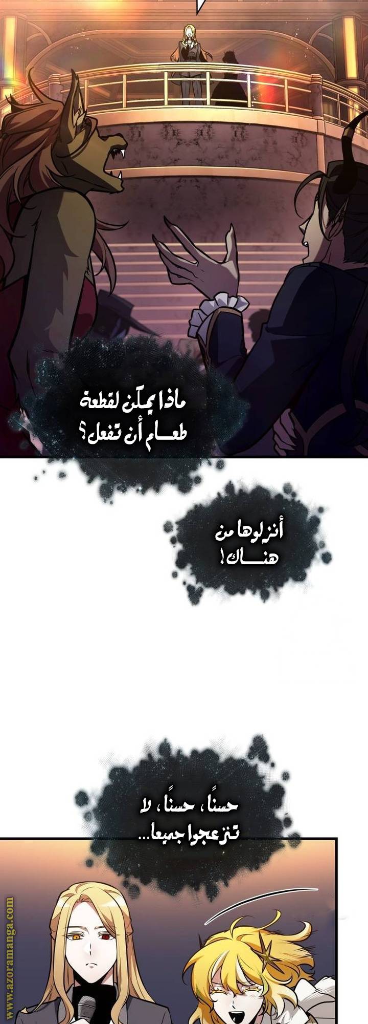 الصفحة 7