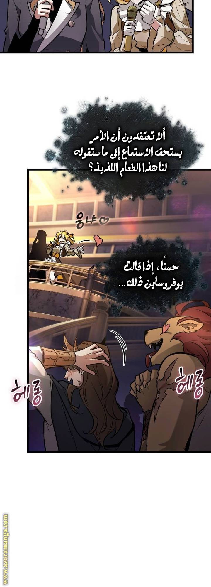 الصفحة 8