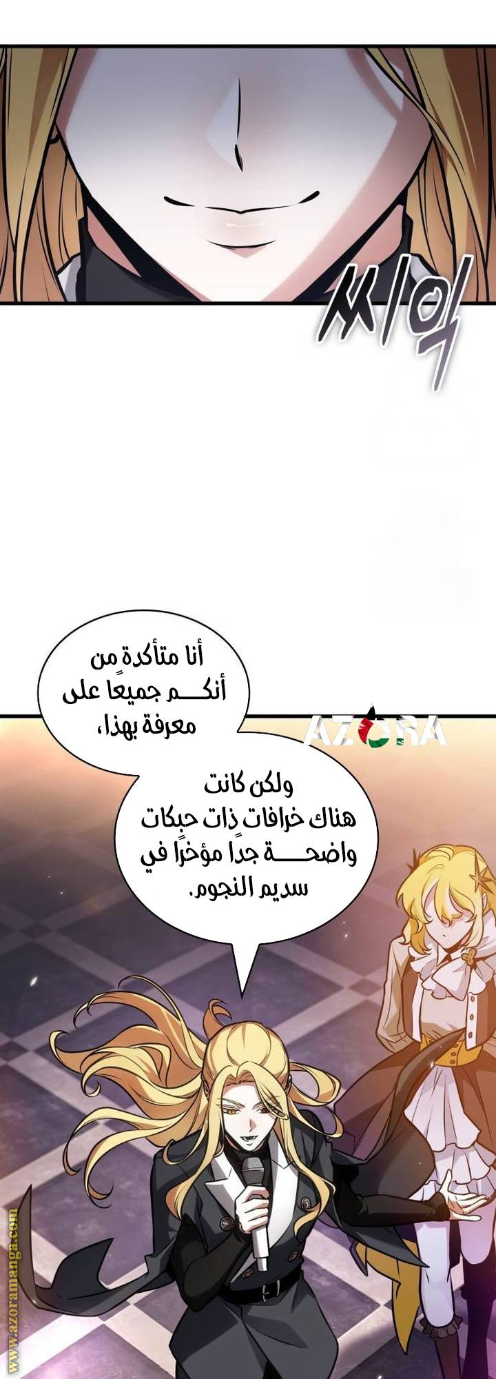 الصفحة 9