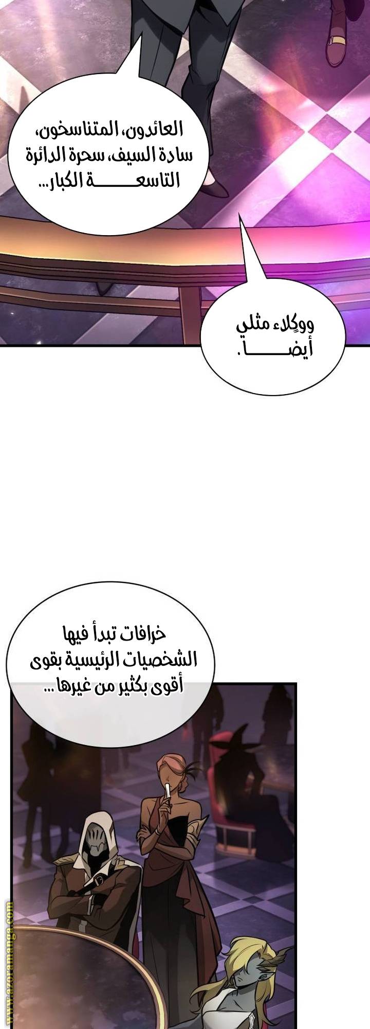 الصفحة 10