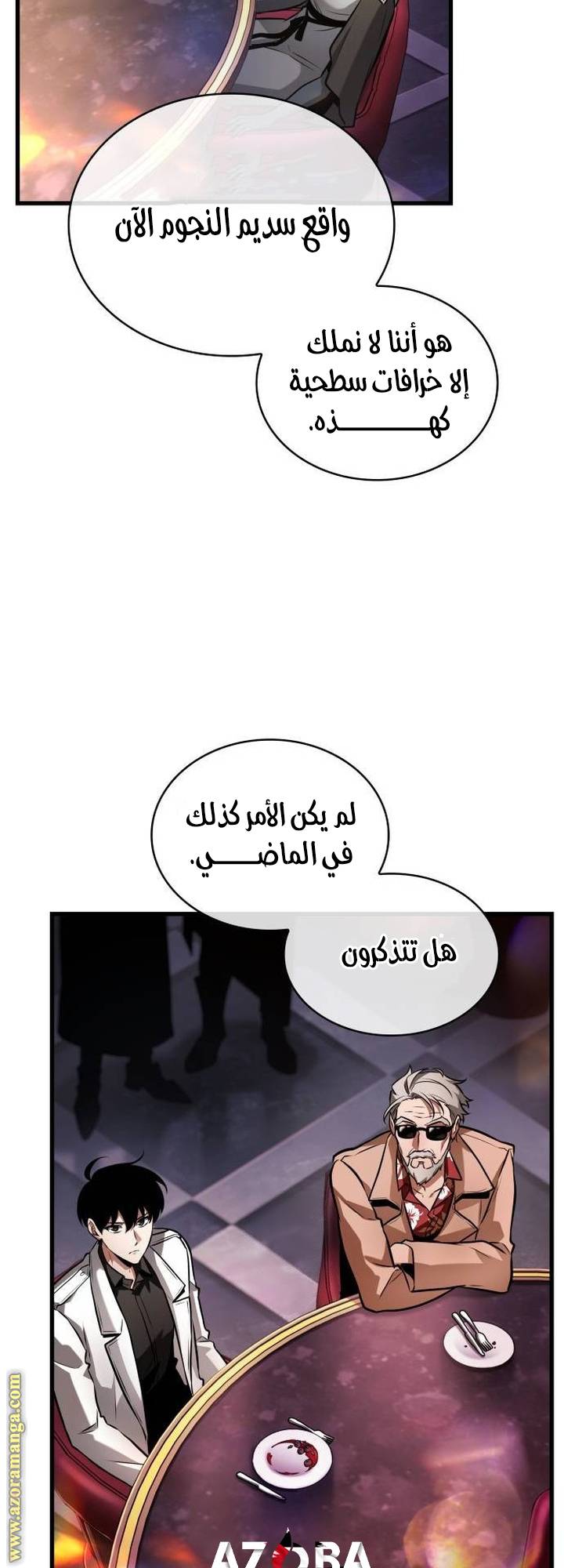 الصفحة 11