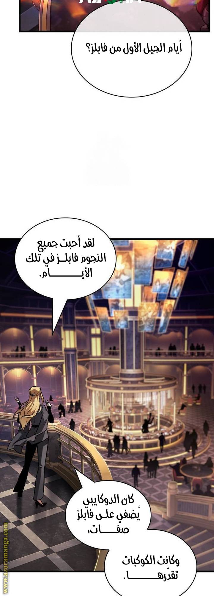 الصفحة 12