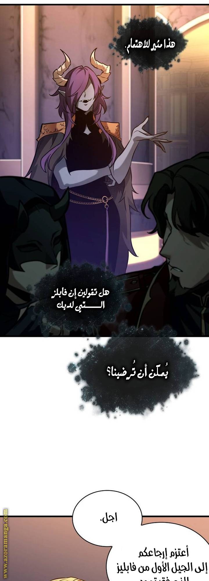الصفحة 14