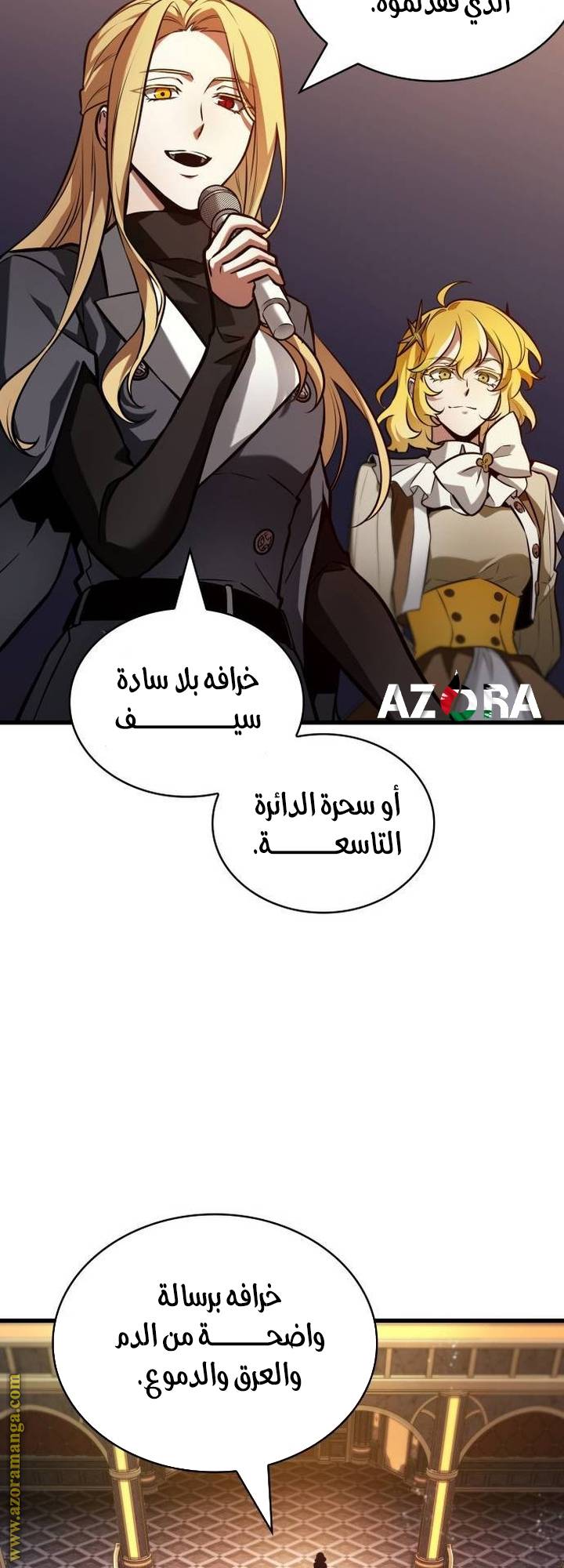 الصفحة 15