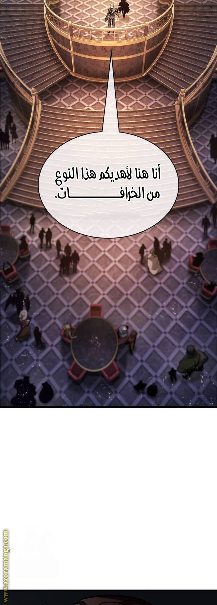 الصفحة 16