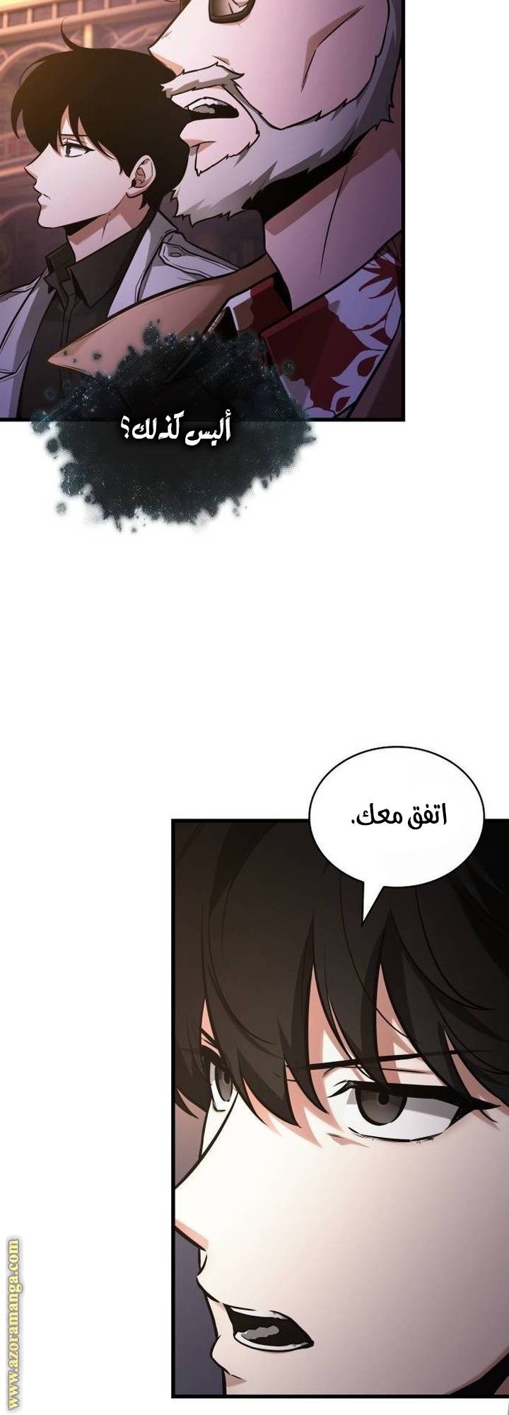 الصفحة 18