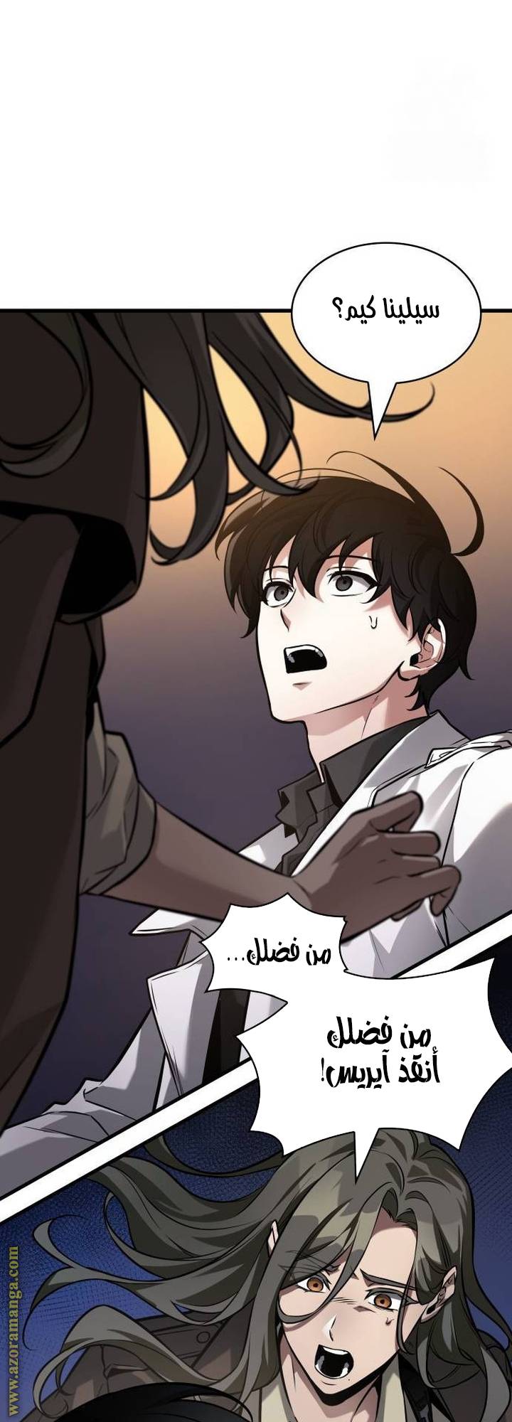 الصفحة 21