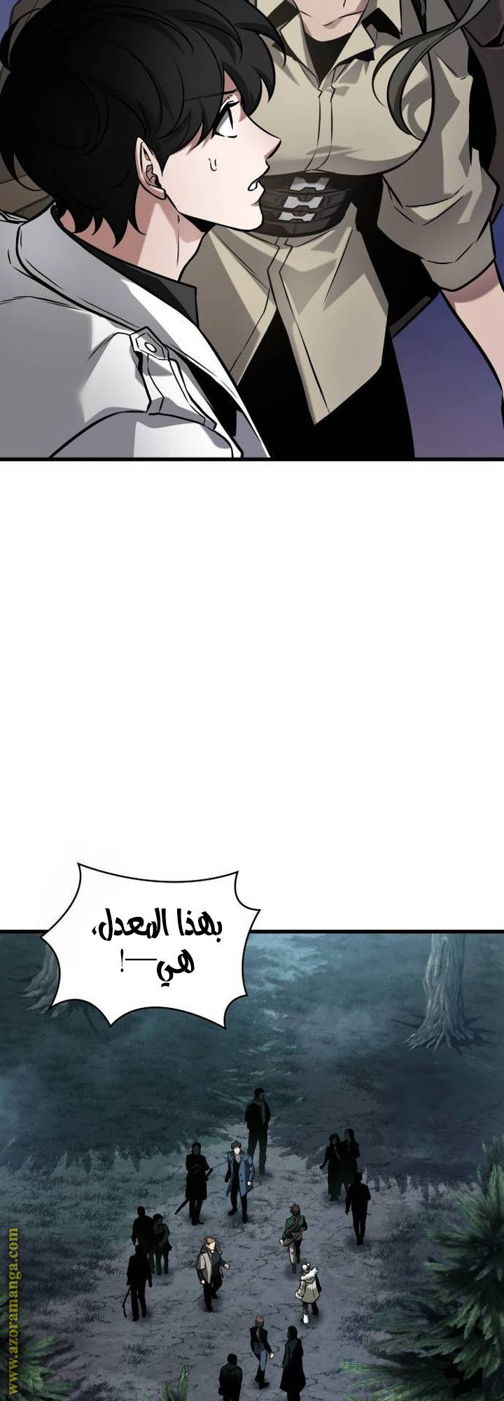 الصفحة 22