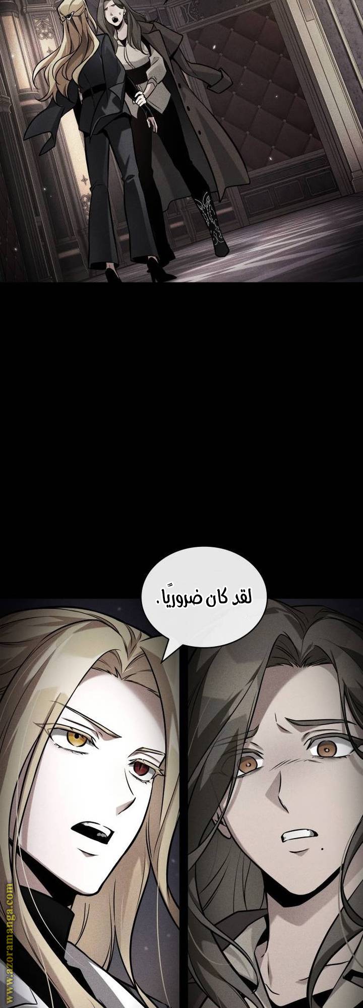 الصفحة 26