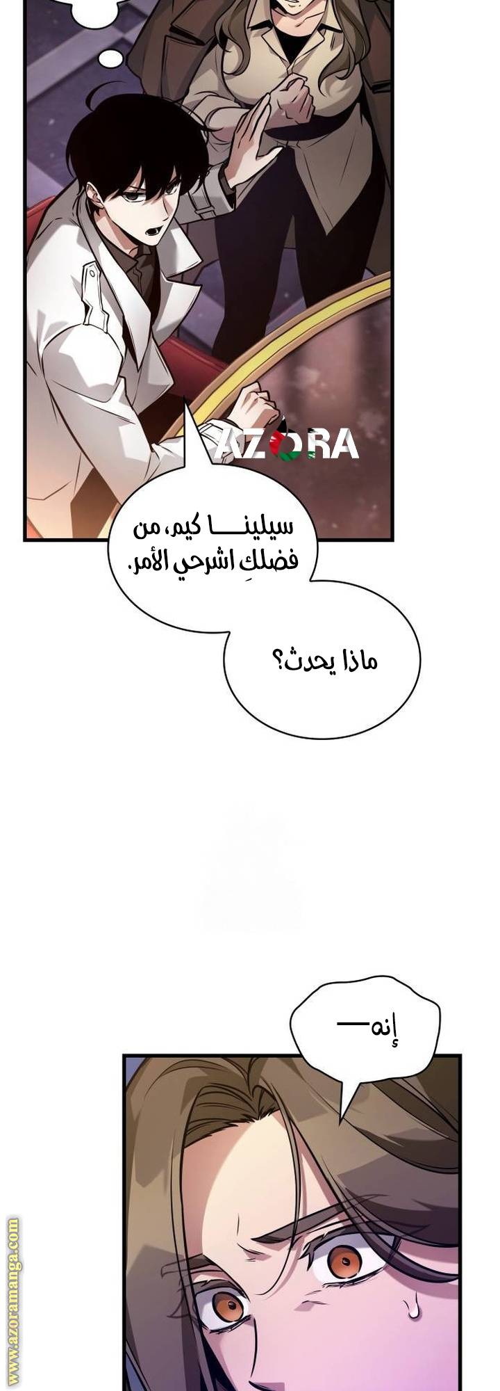 الصفحة 30